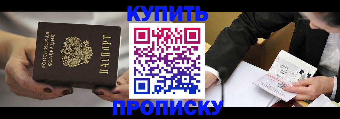 регистрация для дет. сада в Аркадаке